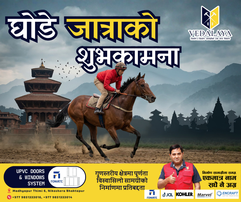 Er. Bikash Gupta Creative Project - Design Showcase #5